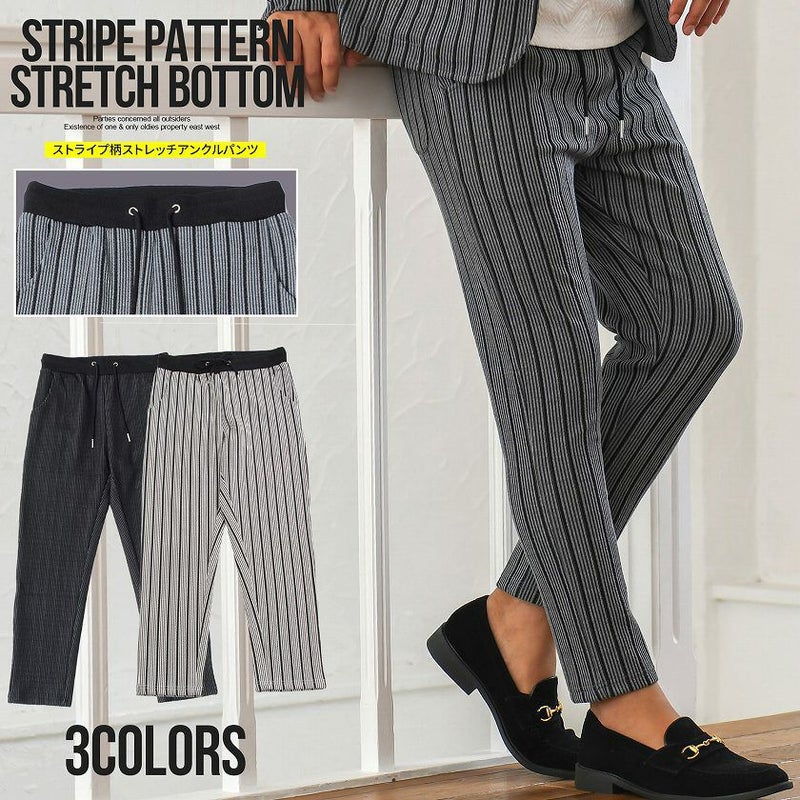 CavariA(キャバリア)ストライプ柄ストレッチアンクルパンツ/全3色