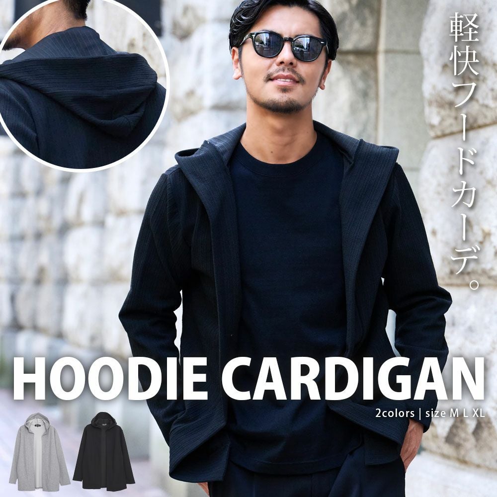 CavariA(キャバリア)ストライプヘリボーンフード付きカーデ/全2色