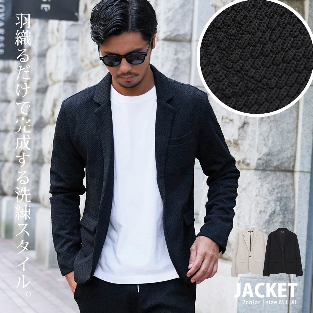 CavariA(キャバリア)千鳥ニットソーテーラードジャケット/全2色