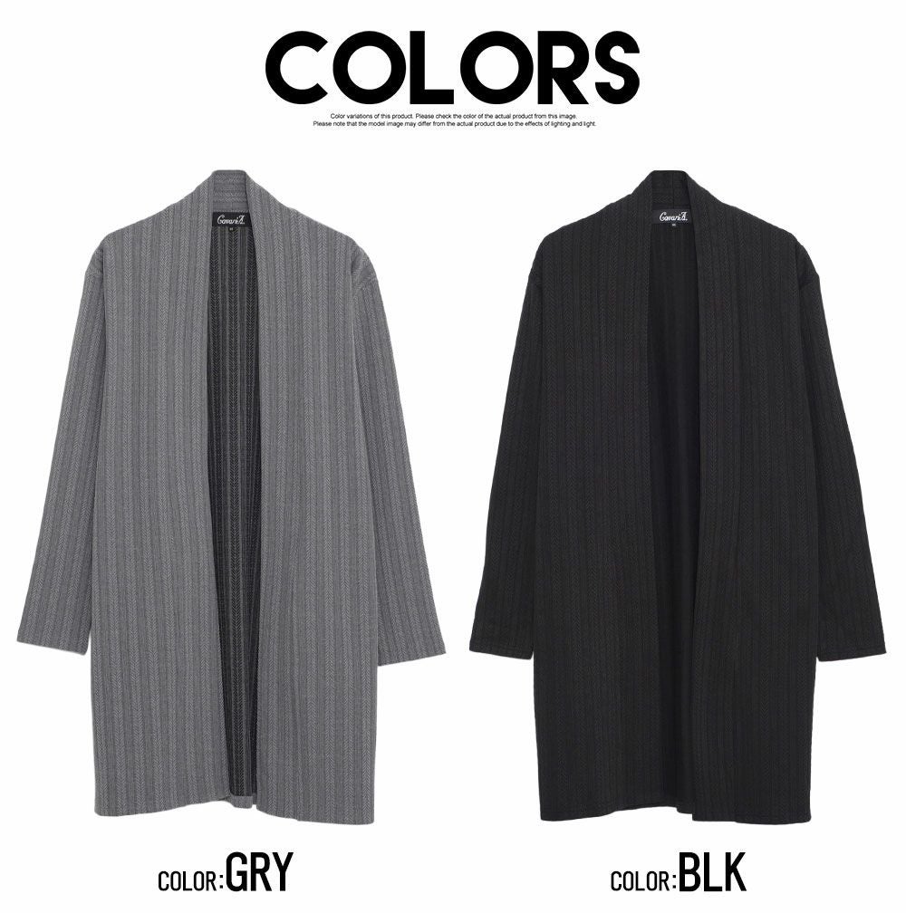 CavariA(キャバリア)ヘリボーンニットソーショールガウン/全2色