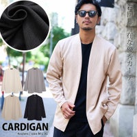 CavariA(キャバリア)変形シェブロンノーカラーカーディガン/全4色