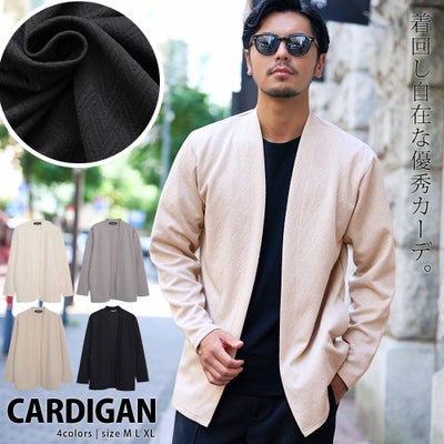 CavariA(キャバリア)変形シェブロンノーカラーカーディガン/全4色