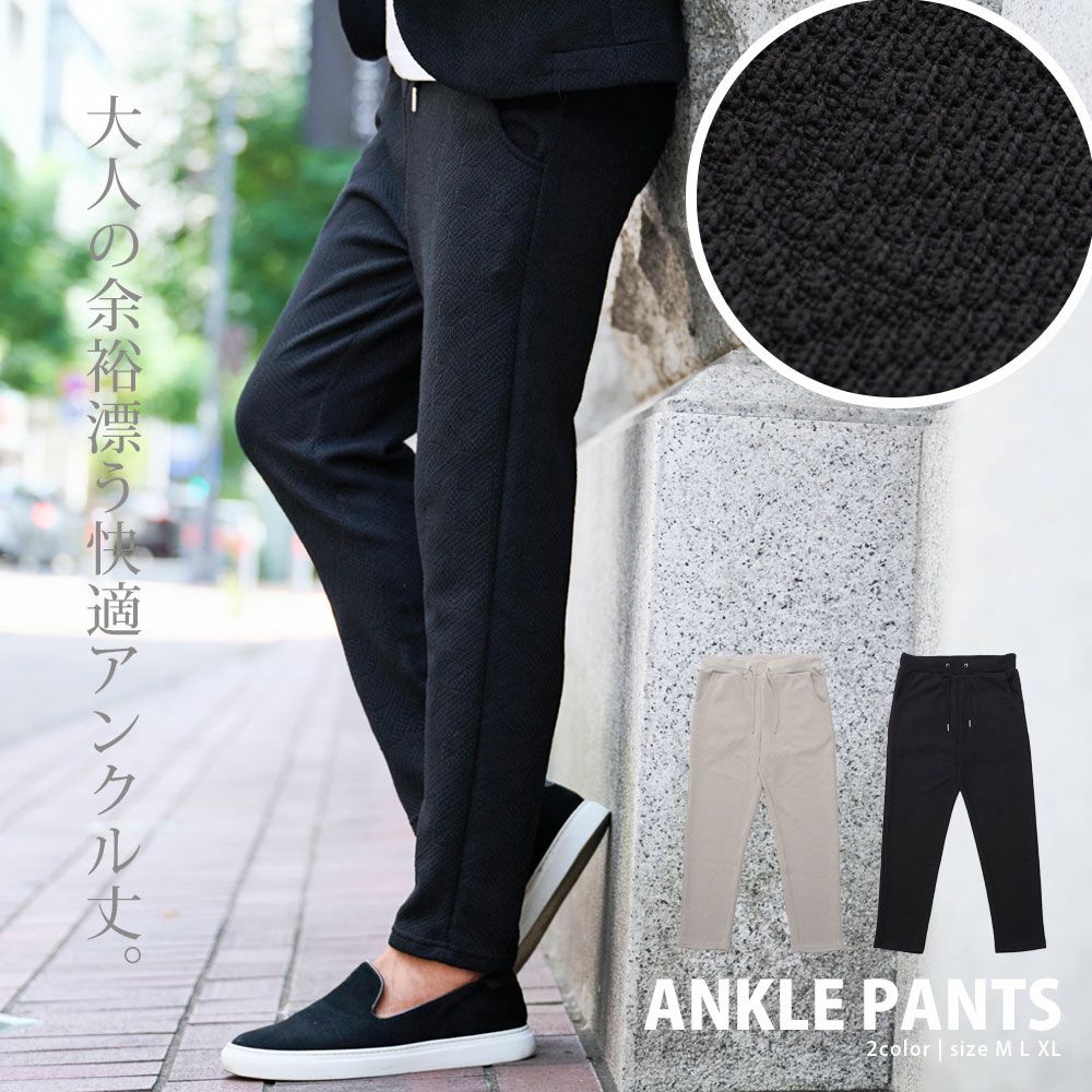 CavariA(キャバリア)千鳥ニットソーアンクルパンツ/全2色