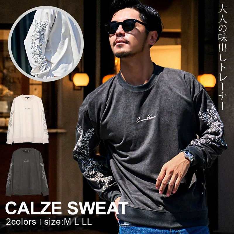 LOUIS CHAVLON(ルイシャブロン)カルゼスウェード刺繍スウェット/全2色