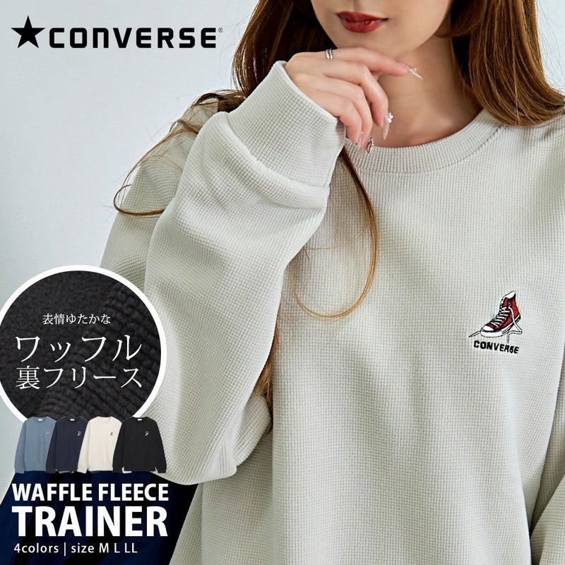 CONVERSE(コンバース)ワッフルフリースOP刺繍クルー長袖トレーナー/全4色