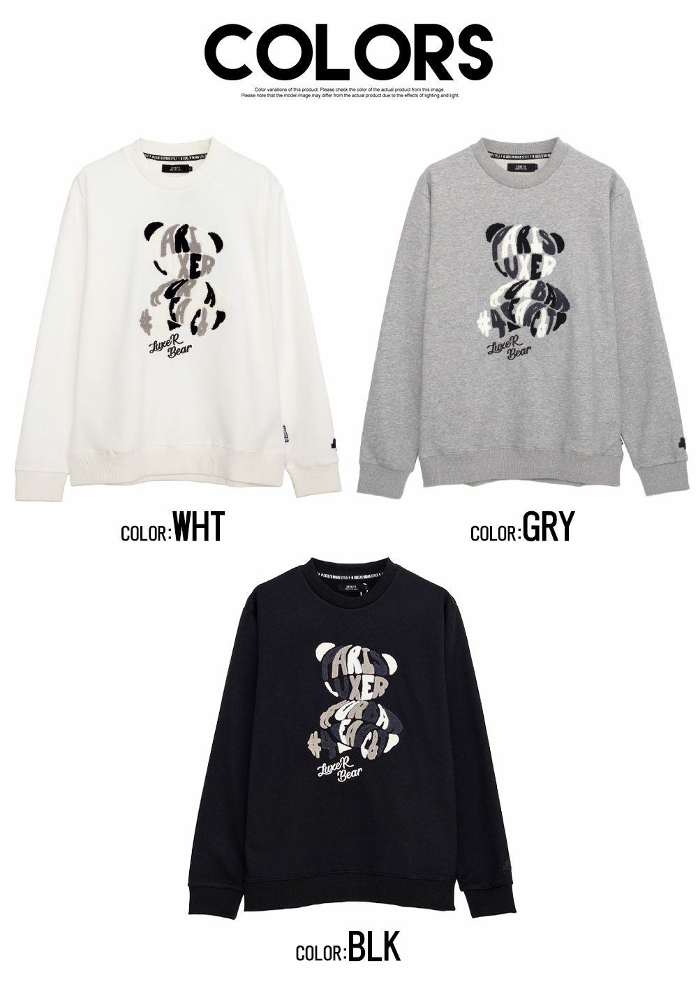 LUXE／R(ラグジュ)ベアサガラ刺繍スウェットトレーナー/全3色