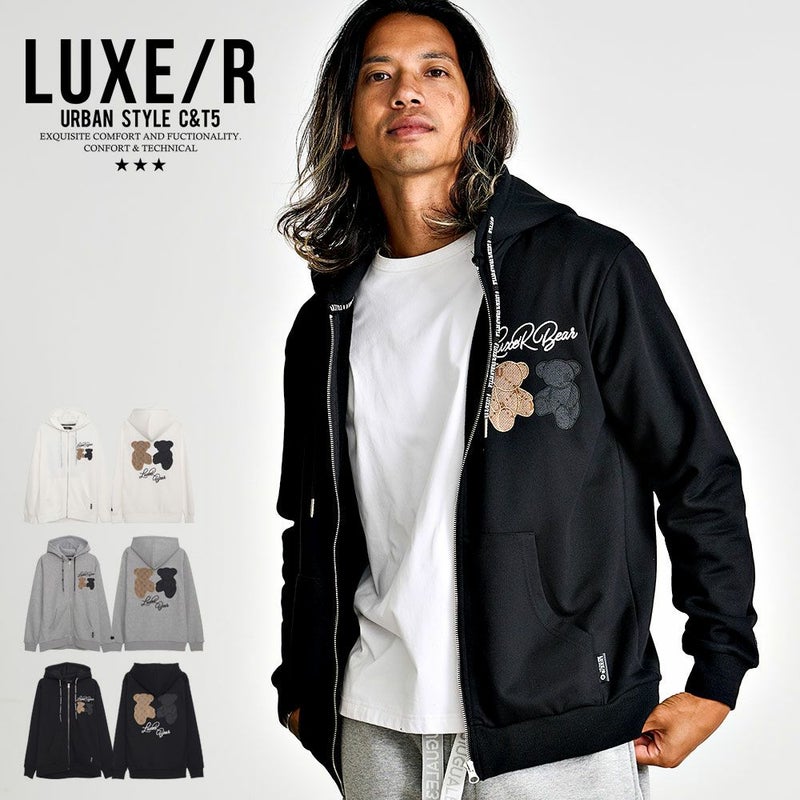 LUXE／R(ラグジュ)ロゴ総柄Wベア貼り付けジップパーカー/全3色