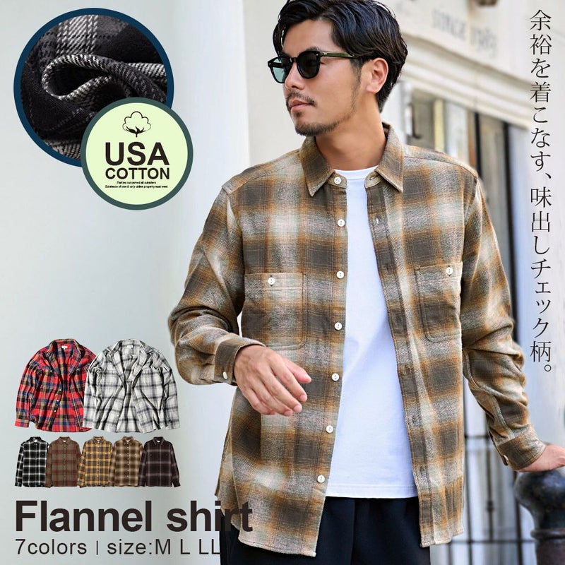 NATURAL STORY(ナチュラルストーリー)USAコットン長袖チェックシャツ/全7色
