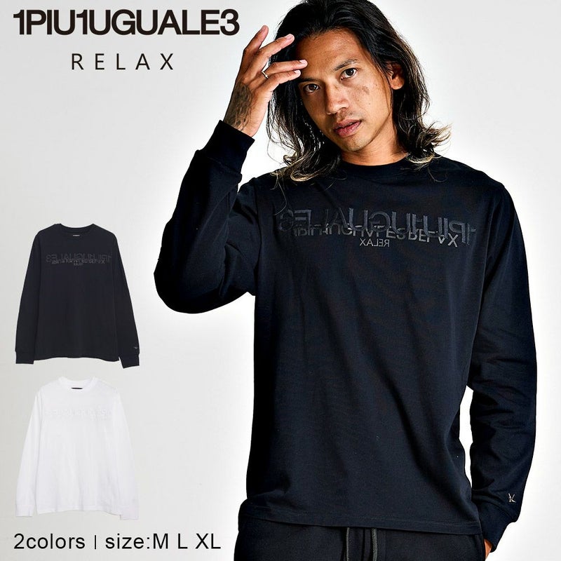 1PIU1UGUALE3 RELAX(ウノピゥウノウグァーレトレ リラックス)リバーシングロゴロングTシャツ/全2色