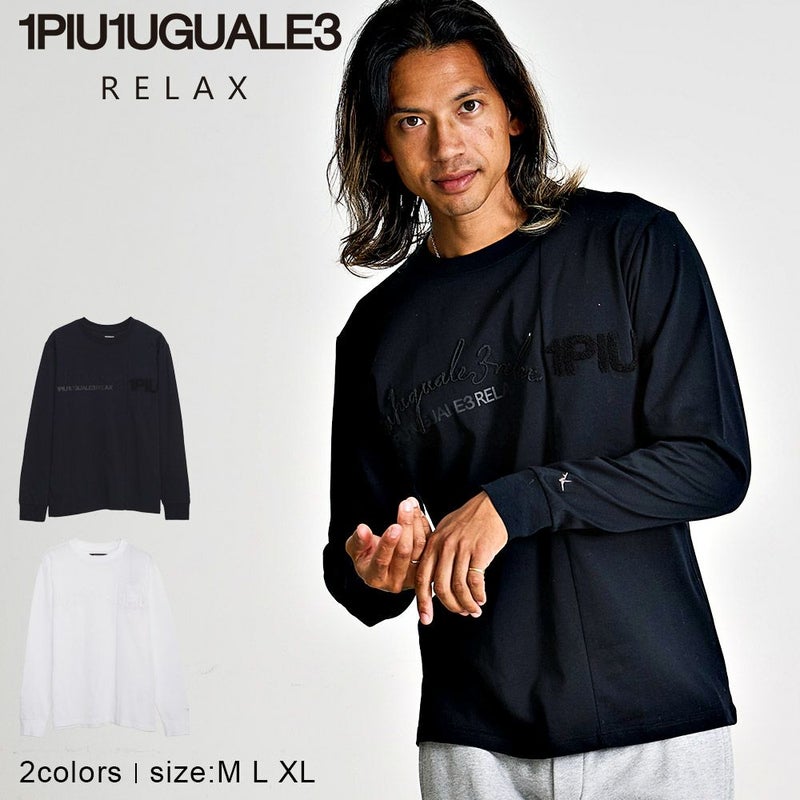 1PIU1UGUALE3(ウノ ピゥ ウノ ウグァーレ トレ)RELAX LOGO-INSPIRED LONG SLEEVE T-SHIRT/全2色