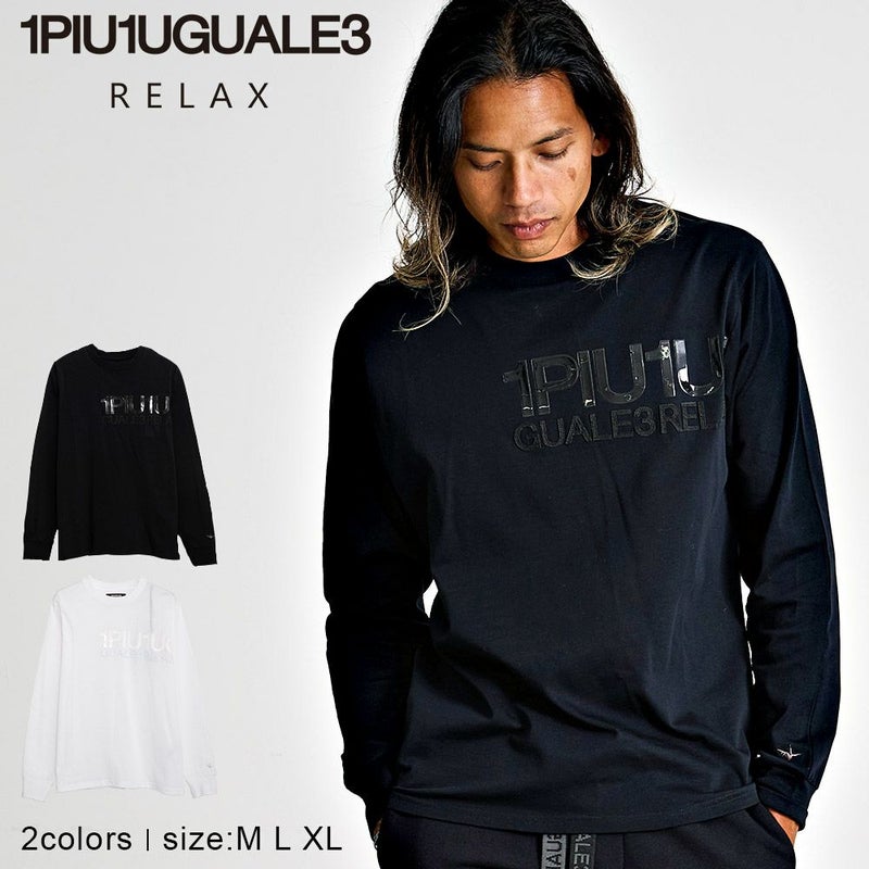 1PIU1UGUALE3 RELAX(ウノピゥウノウグァーレトレ リラックス)スタックロゴロングTシャツ/全2色