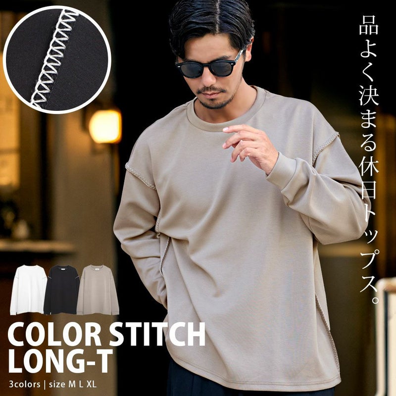 CavariA(キャバリア)ポンチカラーステッチ長袖Tシャツ/全3色