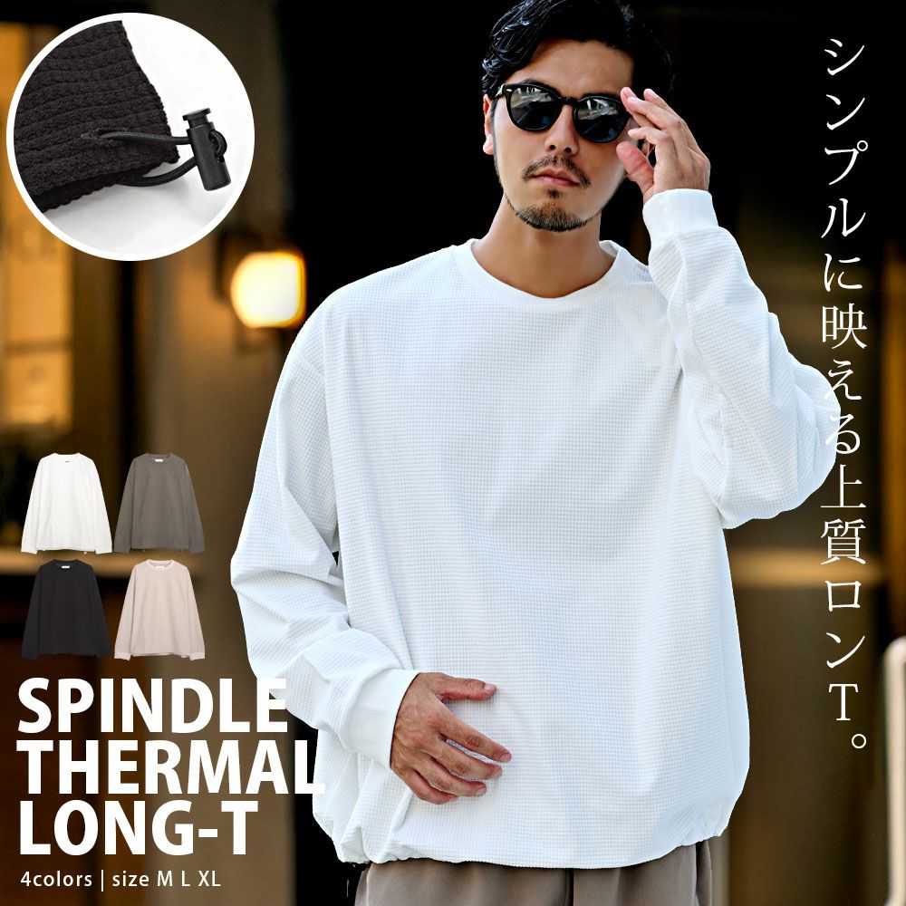 CavariA(キャバリア)サーマルスピンドル長袖Tシャツ/全4色