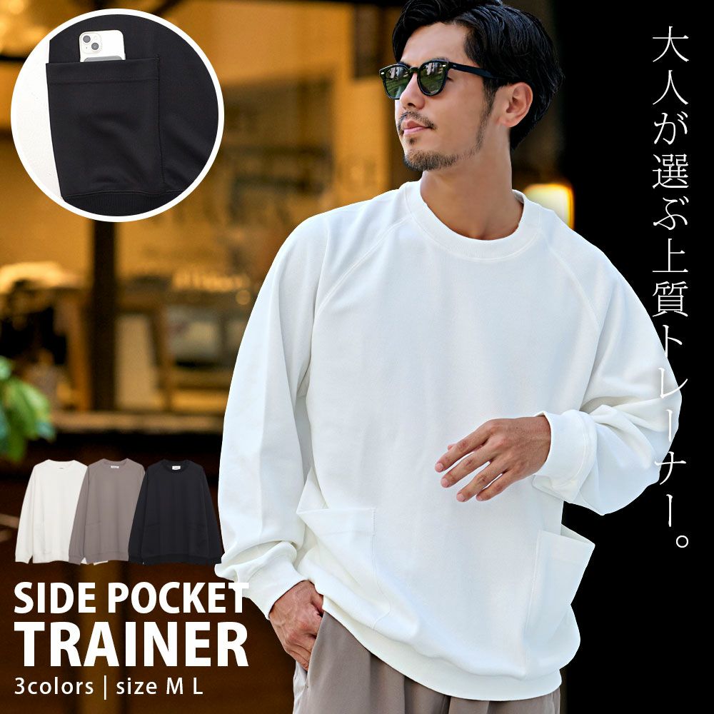  CavariA(キャバリア)サイドポケットクルーネックプルオーバー/全3色