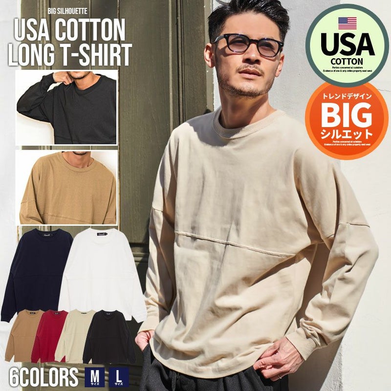 CavariA(キャバリア)USAコットンビックシルエットドルマンスリーブ無地長袖Tシャツ/全8色