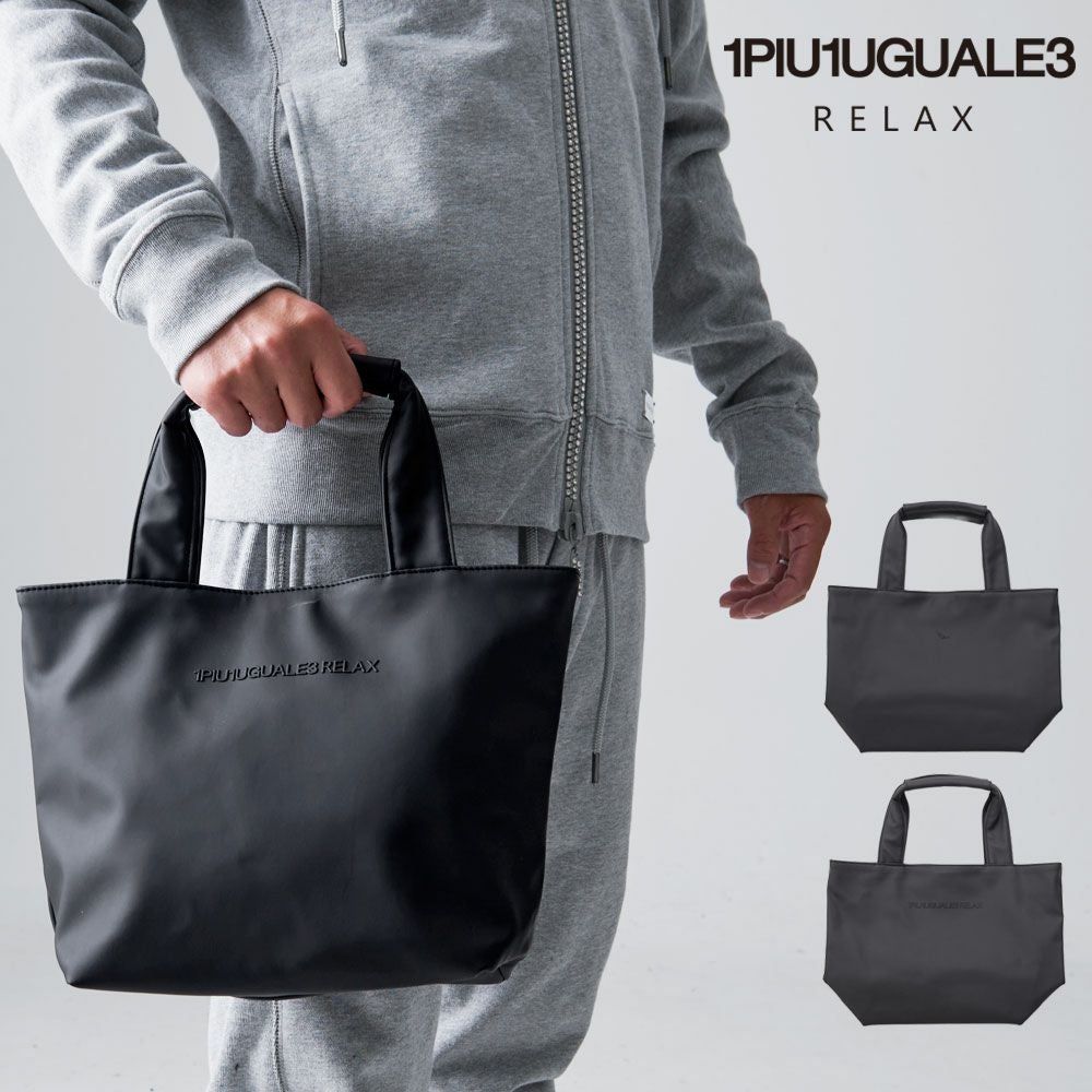 1PIU1UGUALE3 RELAX(ウノピゥウノウグァーレトレ リラックス)シンセティックレザーミニトートバッグ/全1色