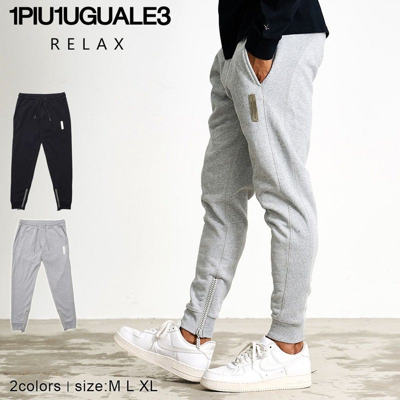1PIU1UGUALE3 RELAX(ウノピゥウノウグァーレトレ リラックス)シルバーロゴプレートスウェットロングパンツ/全2