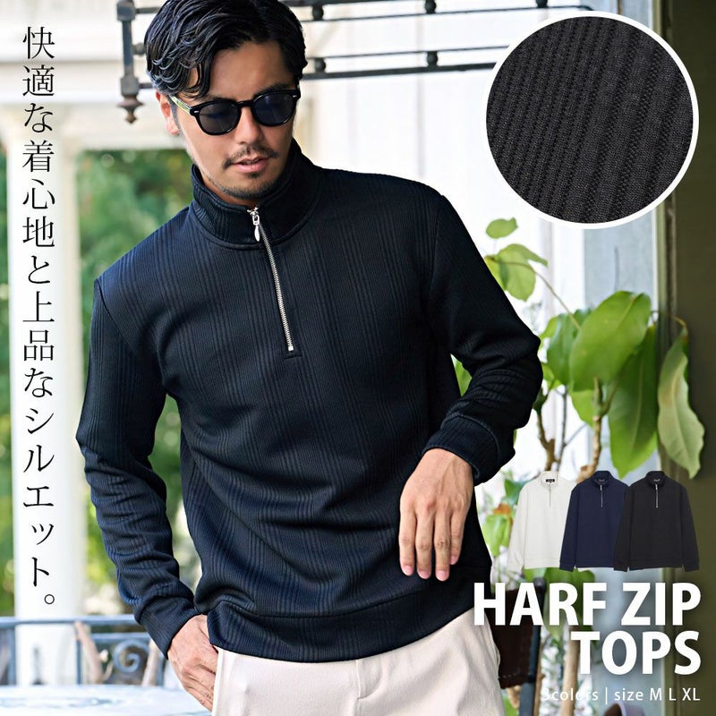 CavariA(キャバリア)ランダムテレコ長袖ハーフジップ/全3色