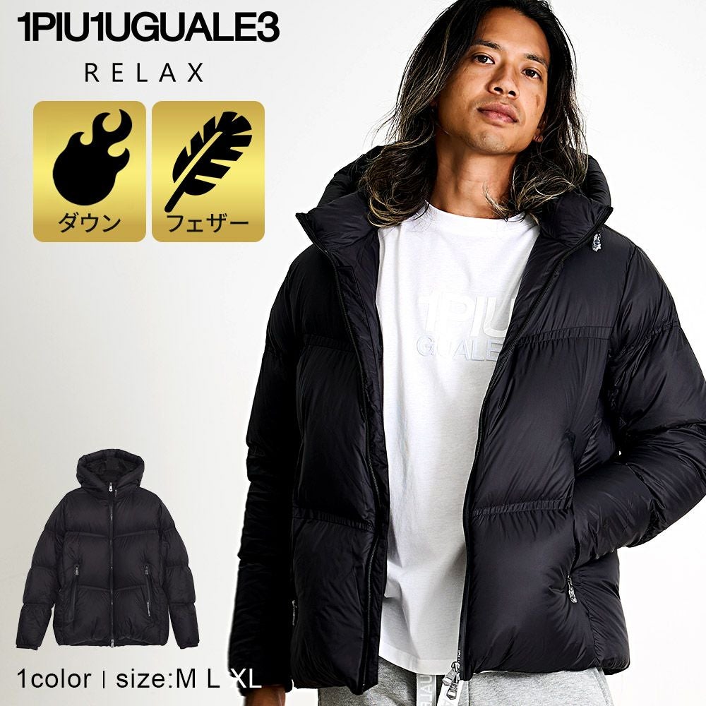 1PIU1UGUALE3 RELAX(ウノピゥウノウグァーレトレ リラックス)スーパー
