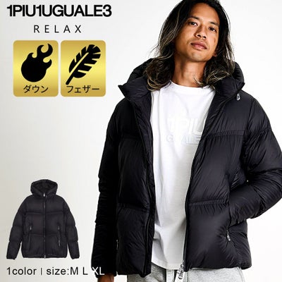 1PIU1UGUALE3 RELAX(ウノピゥウノウグァーレトレ リラックス)スーパー 