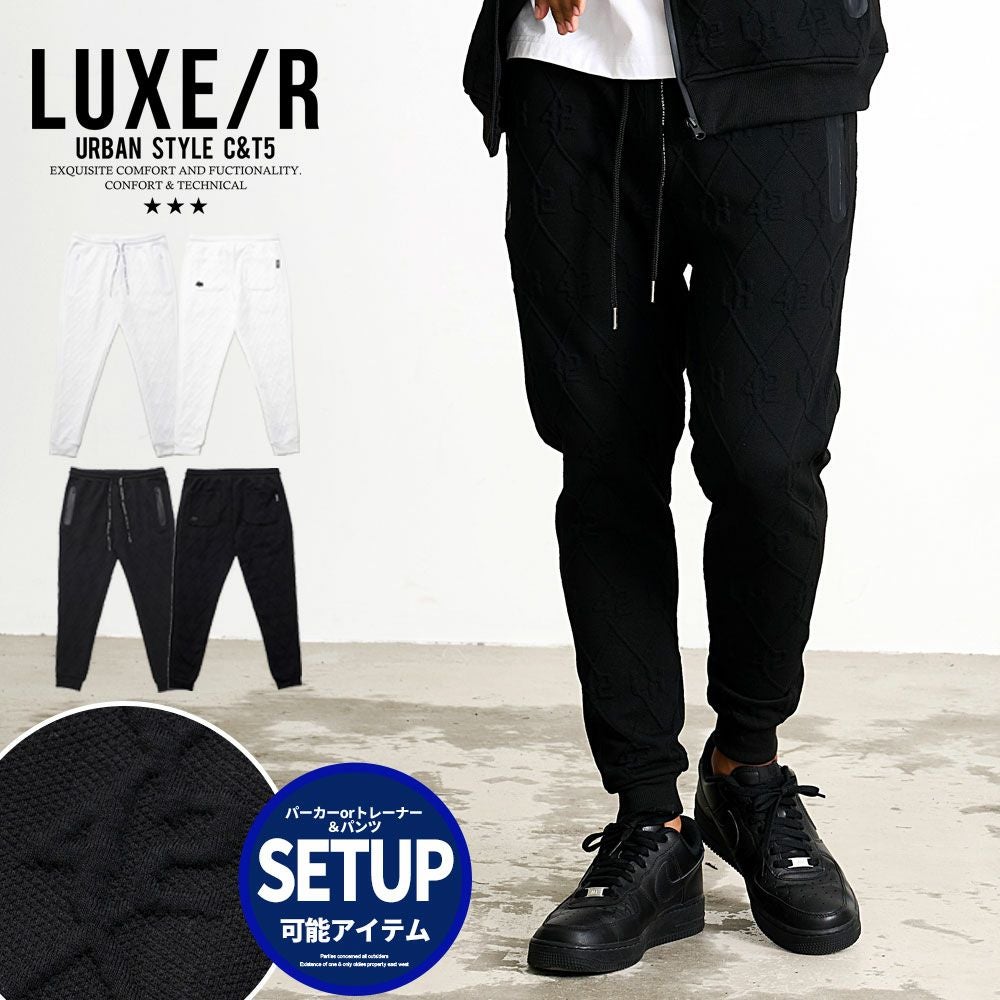 LUXE／R(ラグジュ)ふくれジャガードパンツ/全2色