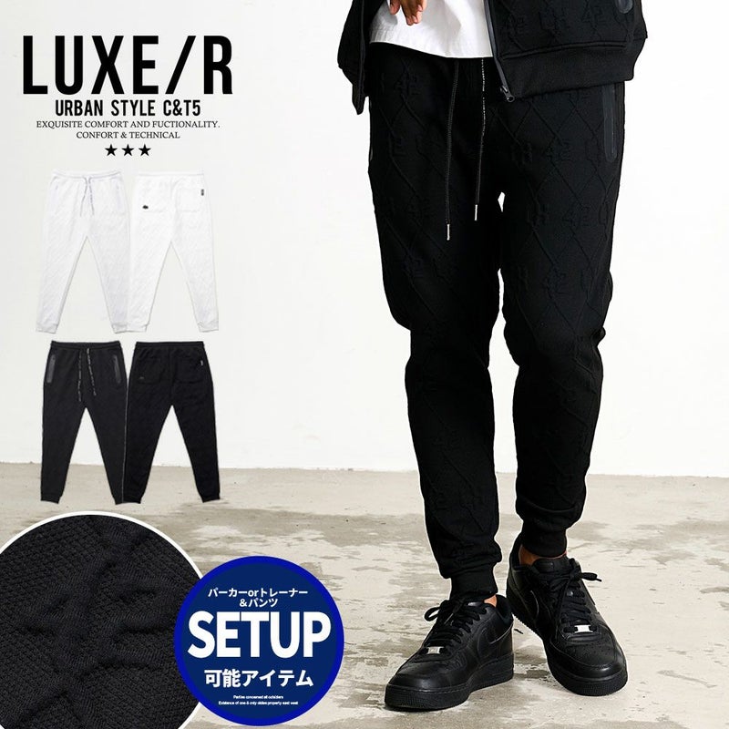 LUXE／R(ラグジュ)ふくれジャガードパンツ/全2色
