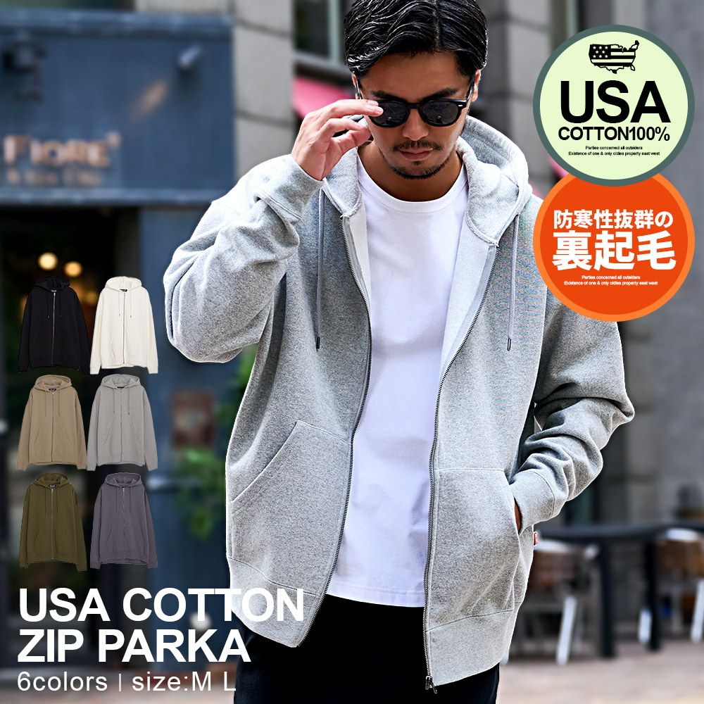 CavariA(キャバリア)USAコットンヘビーウェイトZIPパーカー/全6色