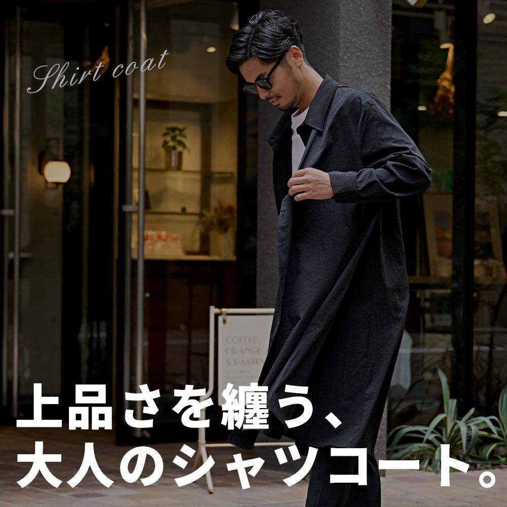 CavariA(キャバリア)長袖シャツコート/全3色