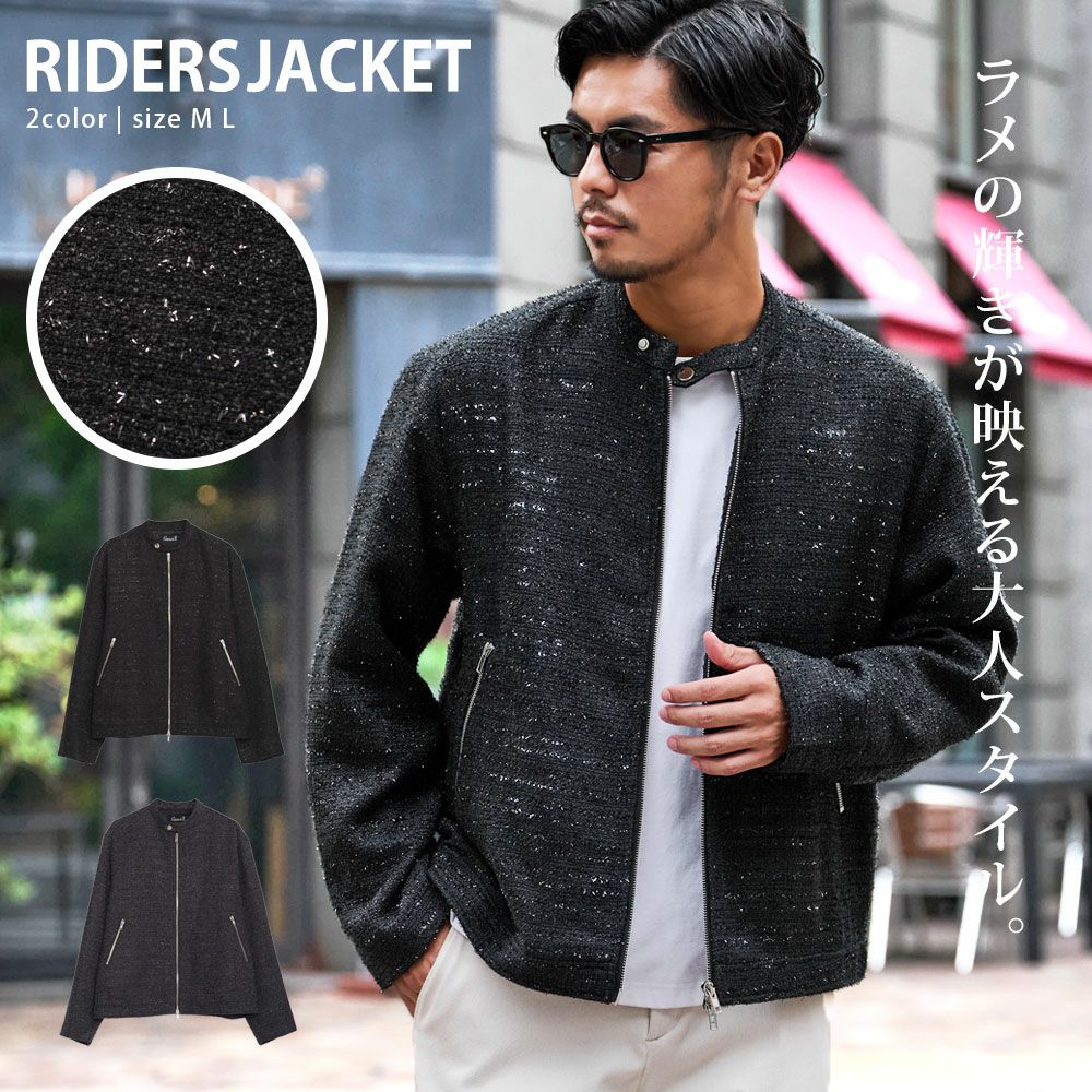 ライダースジャケット特集 | メンズファッション通販サイト《公式