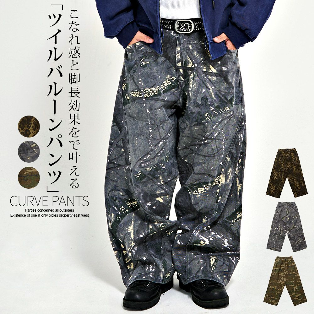 べに緒バルーンパンツご依頼ページ　ライトグレーと黒 Houndstooth Check Ballon Pants 2 by LELAX / 千鳥 バルーンパンツ2