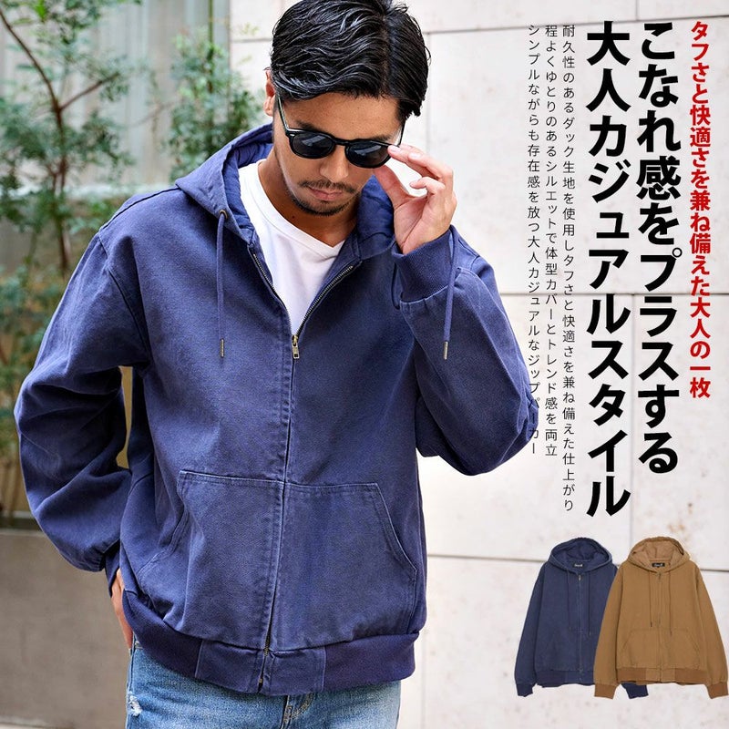 CavariA(キャバリア)ダックジップパーカー/全2色