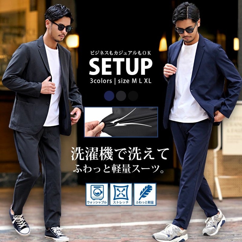 Bitter select(ビターセレクト)ソフトエアリーダンボールセットアップ/全3色