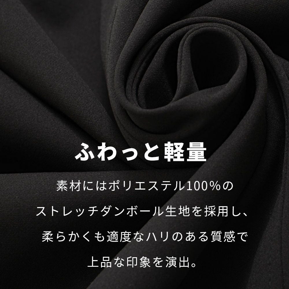 Bitter select(ビターセレクト)ソフトエアリーダンボールセットアップ