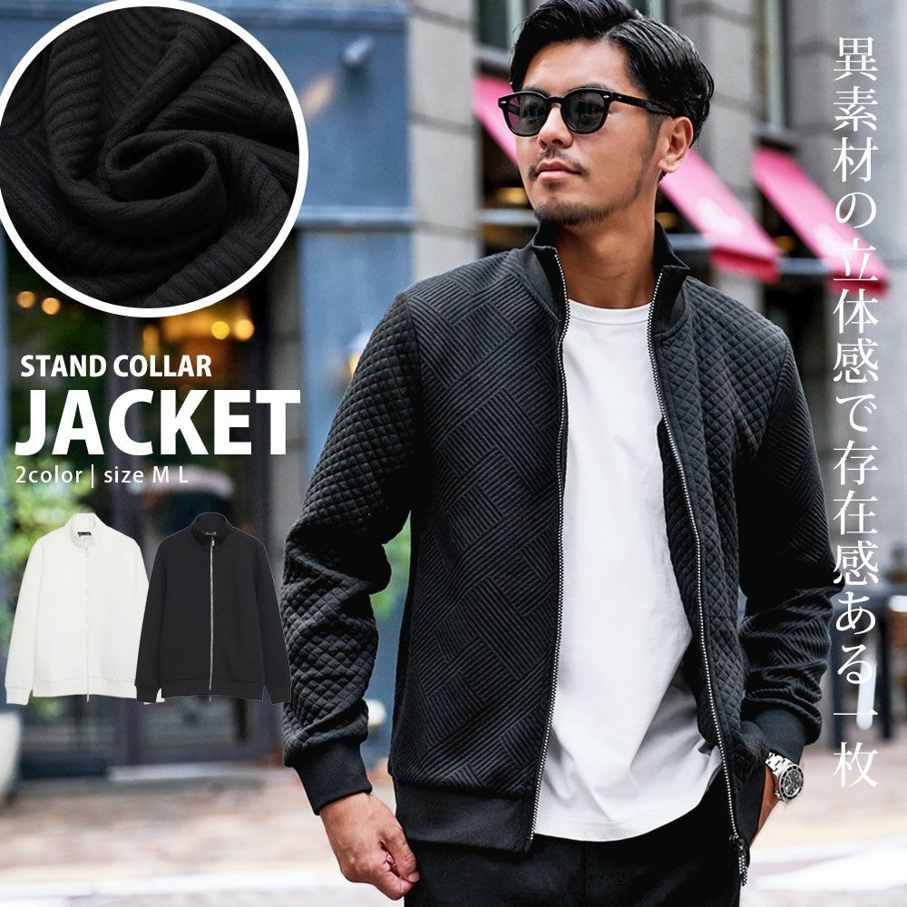 CavariA(キャバリア)異素材ドッキングスタンドジャケット/全2色