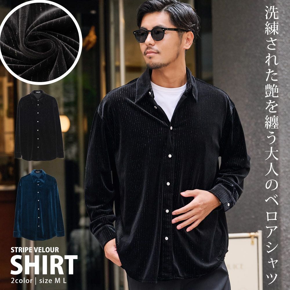 CavariA(キャバリア)ラメストライプ長袖ベロアシャツ/全2色