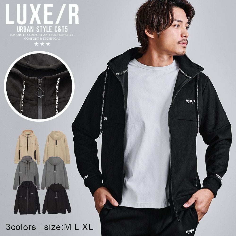 送料無料】LUXE／R(ラグジュ)フェイクスウェード切替ジップパーカー/全3色