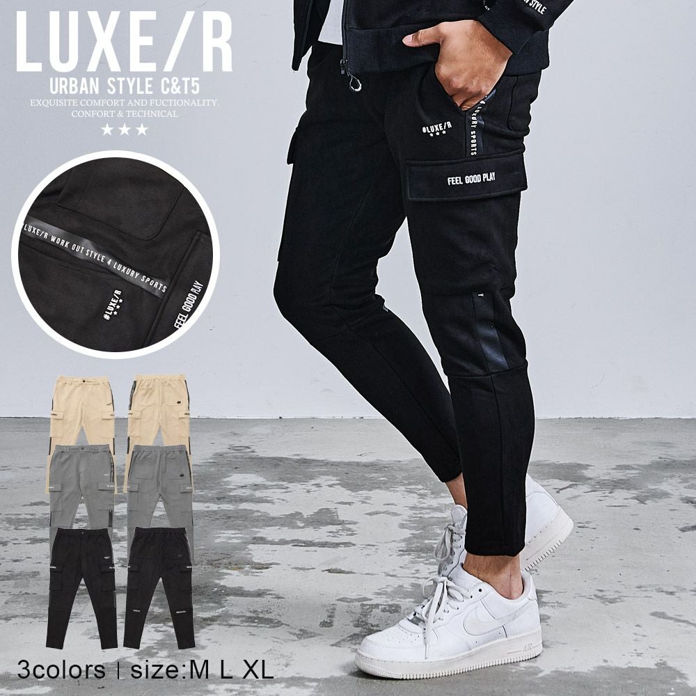 LUXE／R(ラグジュ)フェイクスウェードジョガーカーゴパンツ/全3色