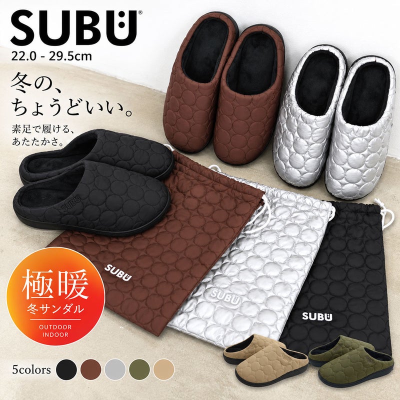 SUBU(スブ)Circle collection ダウンサンダル/全3色
