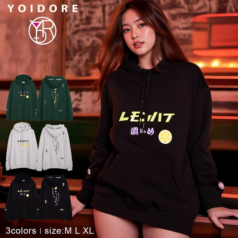 YOIDORE(酔いどれ)レモンハイパーカー/全3色