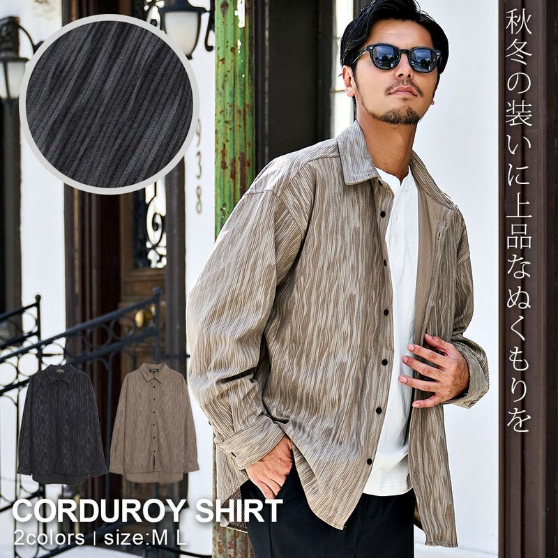 CavariA(キャバリア)ポリコーデュロイシャツ/全2色