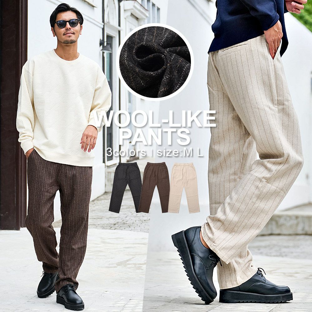CavariA(キャバリア)ウールライクストライプパンツ/全3色