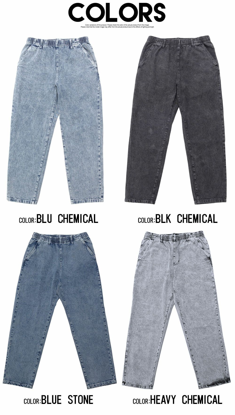 NATURAL STORY(ナチュラルストーリー)デニムイージーパンツ/全4色