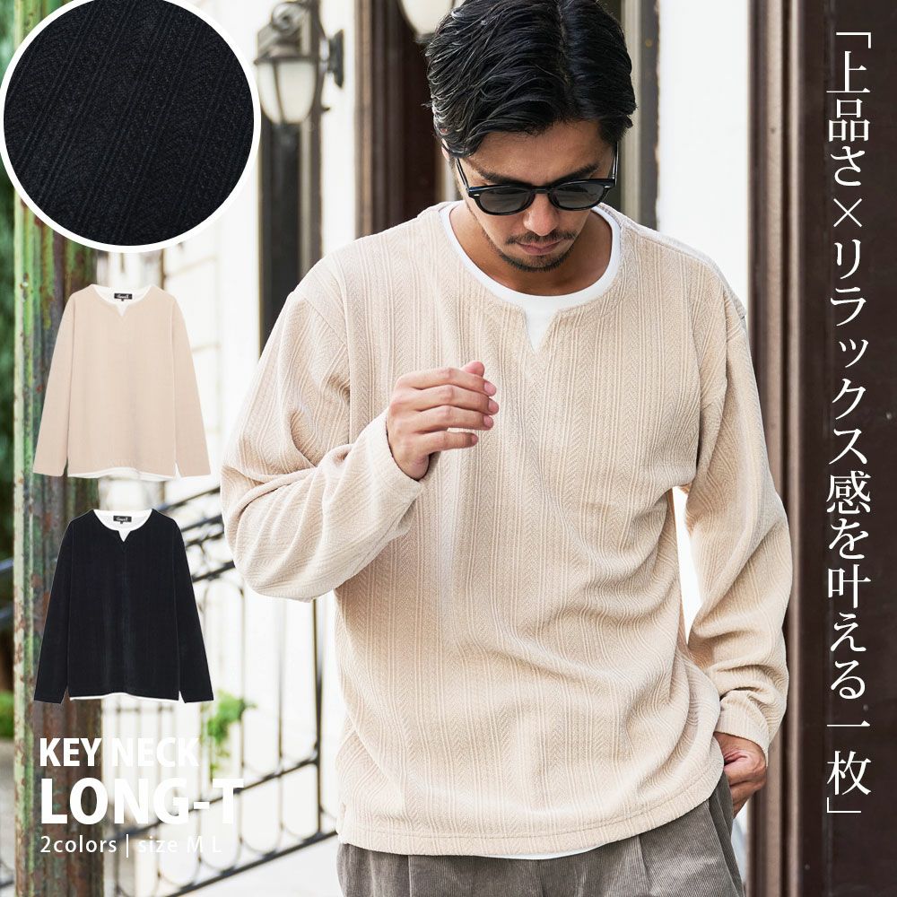 CavariA(キャバリア)モールJQキーネック長袖Tシャツ/全2色