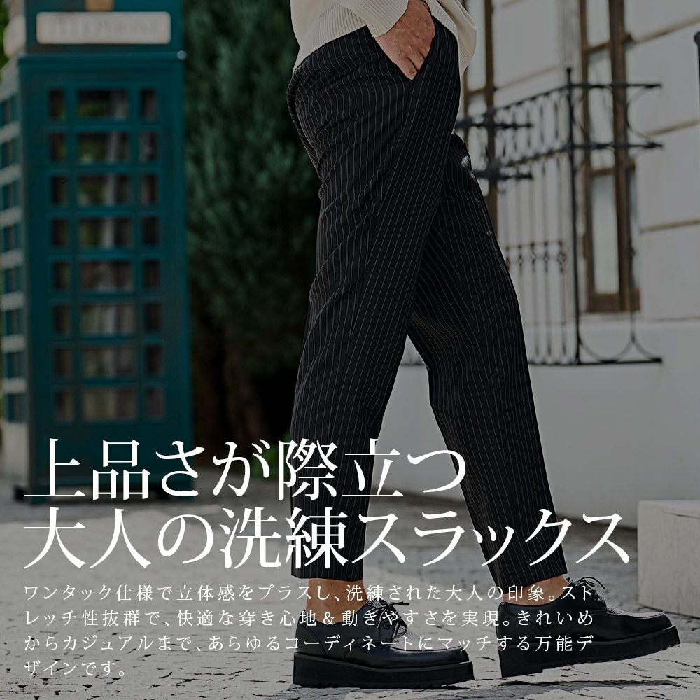 CavariA(キャバリア)スリムテーパードストライプスラックス/全3色