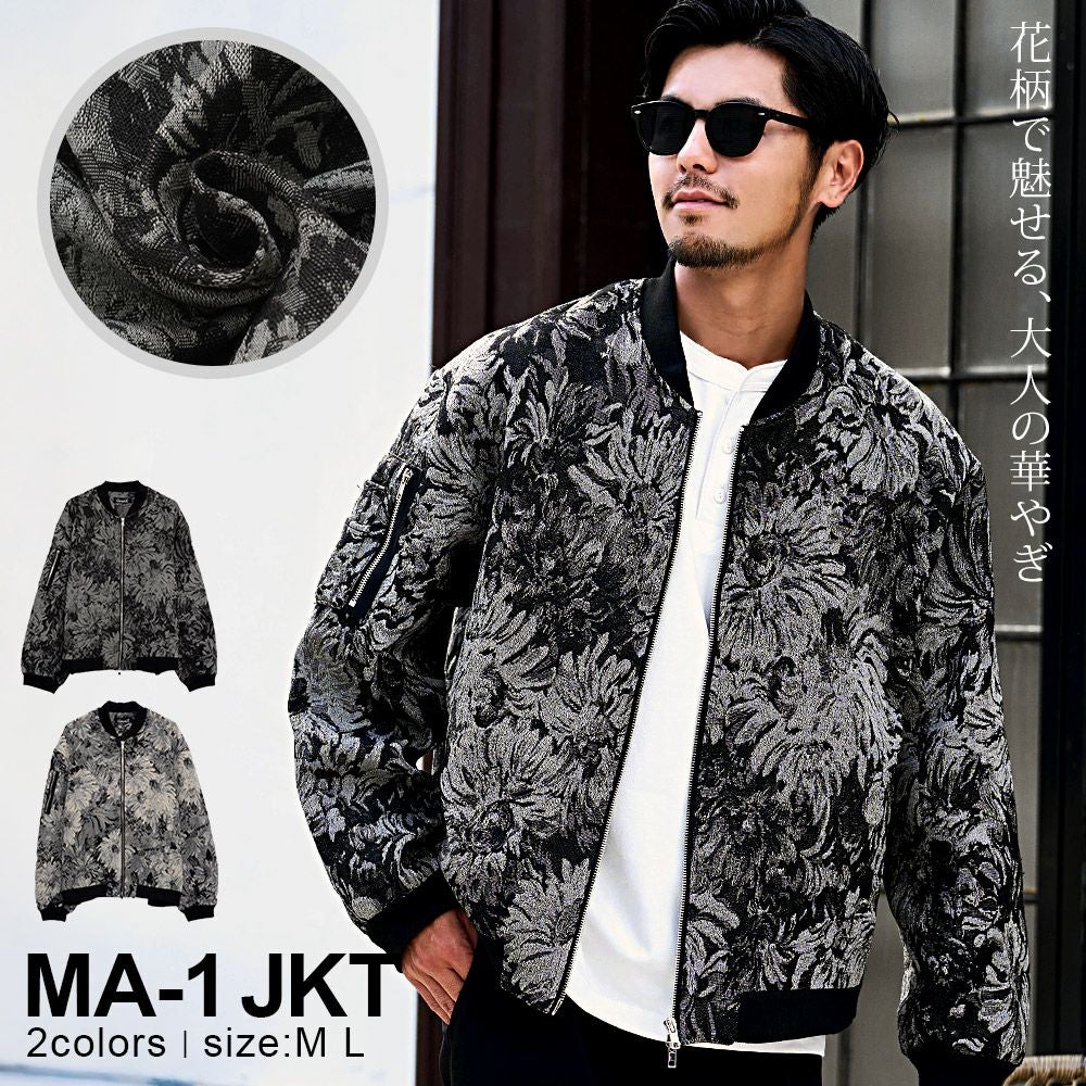 コート | メンズファッション通販サイト《公式》BITTER STORE（ビター