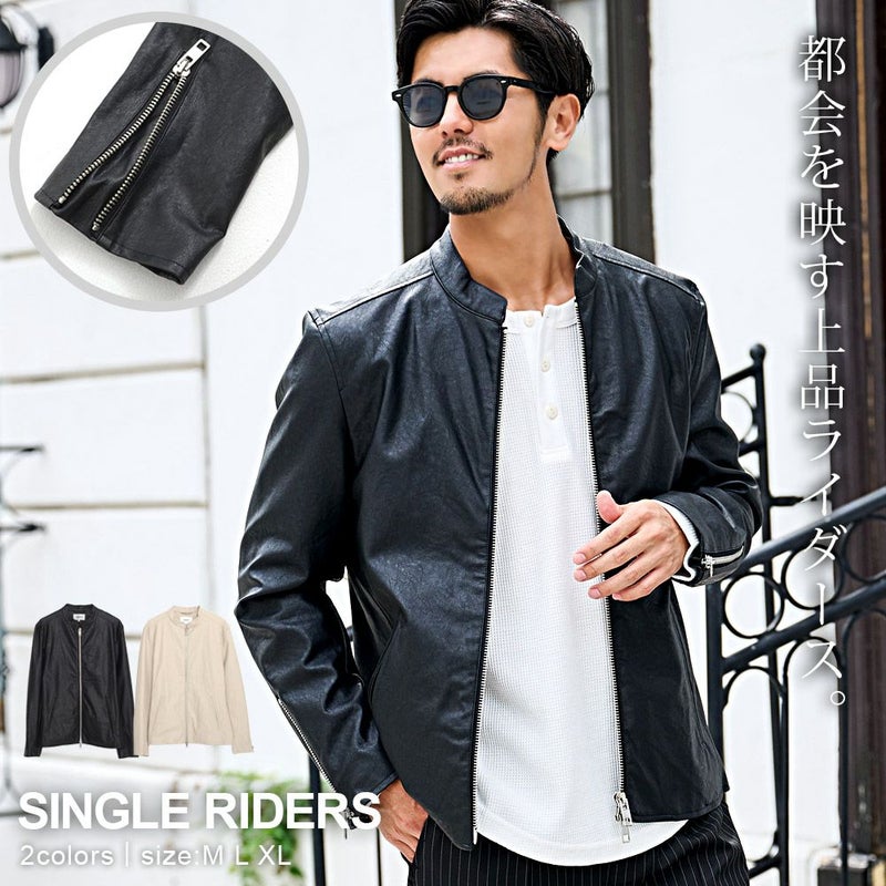 【送料無料】CavariA(キャバリア)フェイクレザーシングルライダースジャケット/全2色