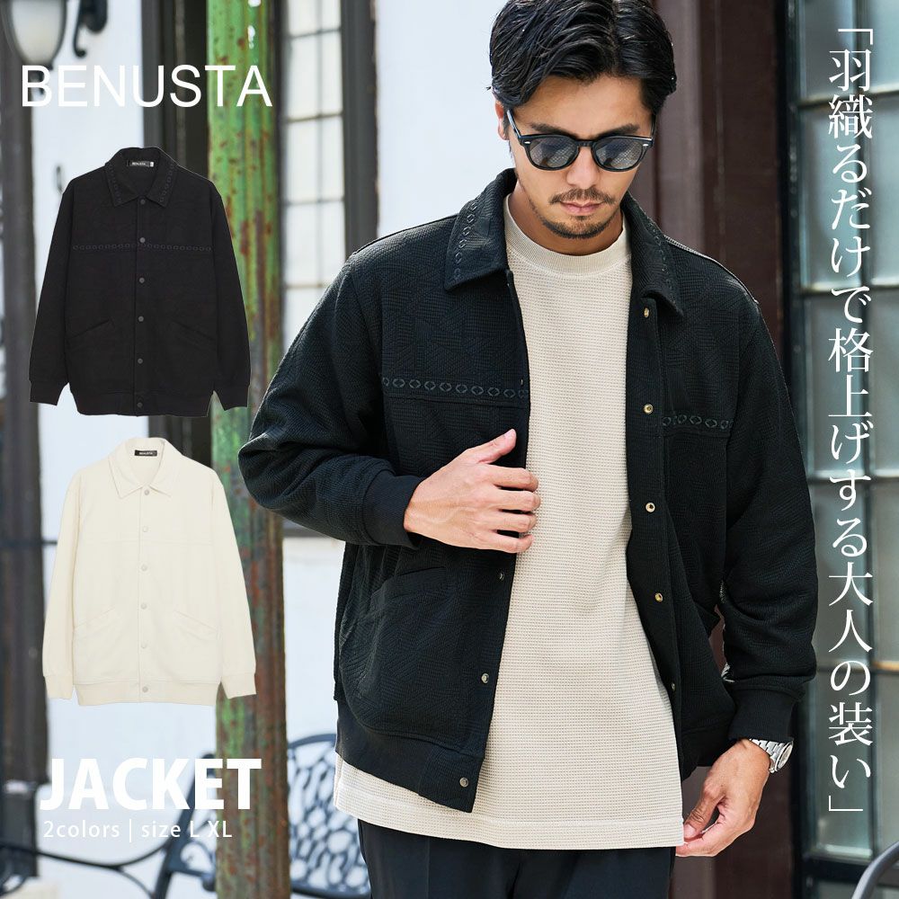 BENUSTA(ベヌスタ)ジャガードジャケット/全2色