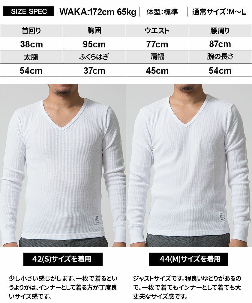 mamu サーマルVネックトップス セール】深Vネックサーマルワッフルプルオーバー長袖ロングTシャツ（T