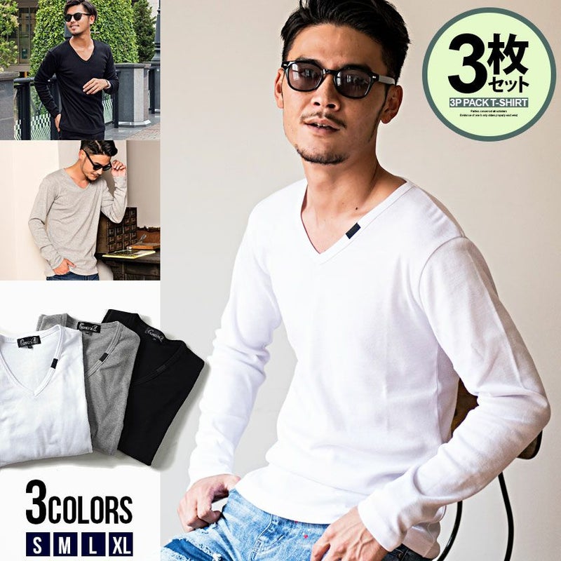 【送料無料】CavariA(キャバリア)3Pパック フライスVネック長袖Tシャツ/3枚セット