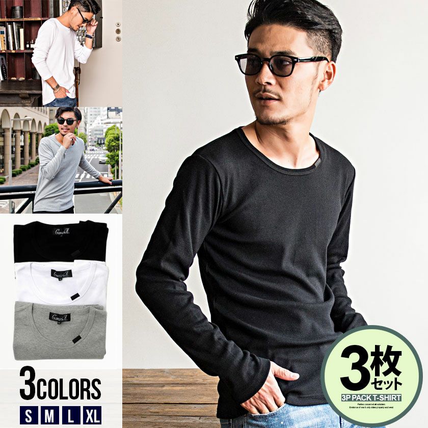 送料無料】LUXE／R(ラグジュ)福袋2026/セット